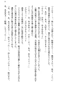 Page 40 of Osananajimi no Futago Tenkousei to Futago Gimai ga Sensou o Hajimeru you desu - preview thumbnail