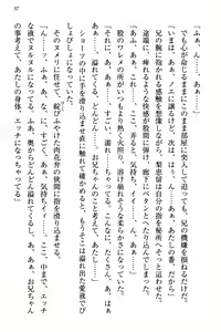 Page 44 of Osananajimi no Futago Tenkousei to Futago Gimai ga Sensou o Hajimeru you desu - preview thumbnail