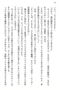 Page 120 of Bungaku "Bi" Shoujo wa Junai Route!? ~Kuro Loli Seiyuu to Do-S Eshi mo Kouryaku Taishou desu. - preview thumbnail