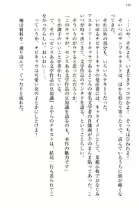 Page 122 of Bungaku "Bi" Shoujo wa Junai Route!? ~Kuro Loli Seiyuu to Do-S Eshi mo Kouryaku Taishou desu. - preview thumbnail
