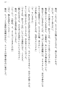 Page 135 of Bungaku "Bi" Shoujo wa Junai Route!? ~Kuro Loli Seiyuu to Do-S Eshi mo Kouryaku Taishou desu. - preview thumbnail