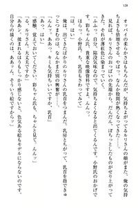 Page 136 of Bungaku "Bi" Shoujo wa Junai Route!? ~Kuro Loli Seiyuu to Do-S Eshi mo Kouryaku Taishou desu. - preview thumbnail