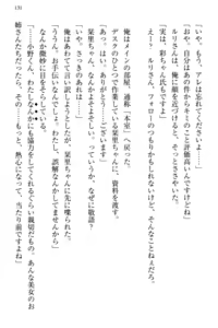 Page 139 of Bungaku "Bi" Shoujo wa Junai Route!? ~Kuro Loli Seiyuu to Do-S Eshi mo Kouryaku Taishou desu. - preview thumbnail