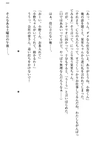Page 149 of Bungaku "Bi" Shoujo wa Junai Route!? ~Kuro Loli Seiyuu to Do-S Eshi mo Kouryaku Taishou desu. - preview thumbnail