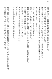 Page 214 of Bungaku "Bi" Shoujo wa Junai Route!? ~Kuro Loli Seiyuu to Do-S Eshi mo Kouryaku Taishou desu. - preview thumbnail