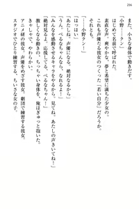 Page 224 of Bungaku "Bi" Shoujo wa Junai Route!? ~Kuro Loli Seiyuu to Do-S Eshi mo Kouryaku Taishou desu. - preview thumbnail