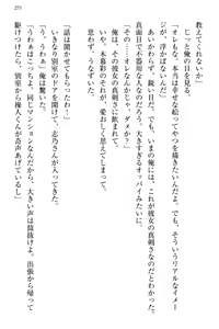 Page 279 of Bungaku "Bi" Shoujo wa Junai Route!? ~Kuro Loli Seiyuu to Do-S Eshi mo Kouryaku Taishou desu. - preview thumbnail
