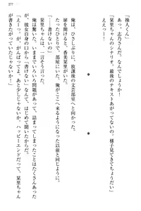 Page 285 of Bungaku "Bi" Shoujo wa Junai Route!? ~Kuro Loli Seiyuu to Do-S Eshi mo Kouryaku Taishou desu. - preview thumbnail