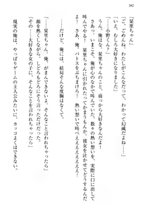 Page 290 of Bungaku "Bi" Shoujo wa Junai Route!? ~Kuro Loli Seiyuu to Do-S Eshi mo Kouryaku Taishou desu. - preview thumbnail