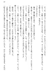 Page 295 of Bungaku "Bi" Shoujo wa Junai Route!? ~Kuro Loli Seiyuu to Do-S Eshi mo Kouryaku Taishou desu. - preview thumbnail