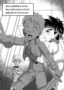 Page 26 of Stoned - preview thumbnail