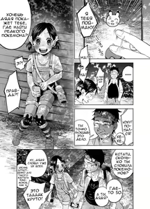 Lolicon GO — hentai manga cover on Fhentai