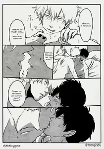 Page 15 of Hamedori - preview thumbnail