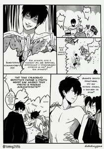 Page 31 of Hamedori - preview thumbnail