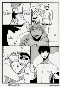 Page 7 of Hamedori - preview thumbnail