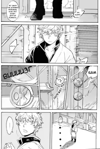 Page 11 of NULL NULL (decensored) - preview thumbnail