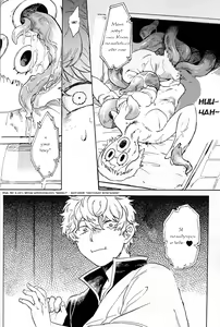 Page 13 of NULL NULL (decensored) - preview thumbnail