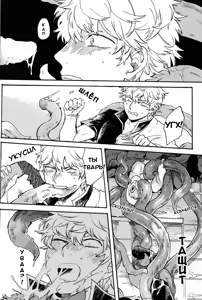Page 15 of NULL NULL (decensored) - preview thumbnail