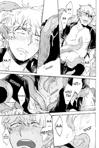 Page 18 of NULL NULL (decensored) - preview thumbnail