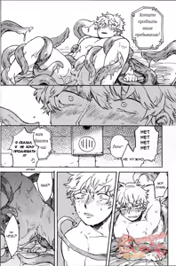 Page 23 of NULL NULL (decensored) - preview thumbnail