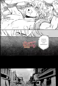 Page 31 of NULL NULL (decensored) - preview thumbnail