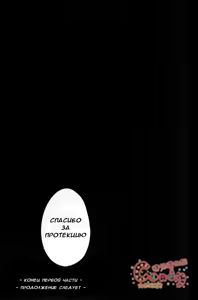 Page 36 of NULL NULL (decensored) - preview thumbnail
