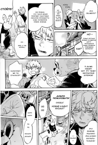 Page 8 of NULL NULL (decensored) - preview thumbnail