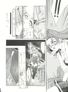 Page 35 of Druggers High!! VIII - preview thumbnail