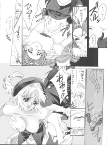 Page 37 of Druggers High!! VIII - preview thumbnail