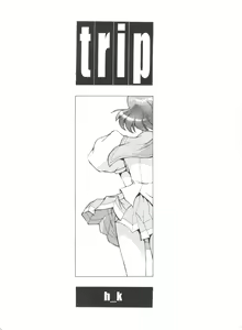 Page 4 of Druggers High!! VIII - preview thumbnail