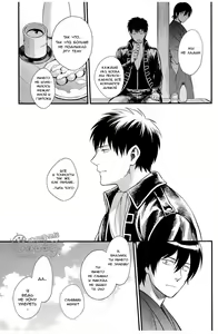 Page 119 of GET ME OUT - preview thumbnail
