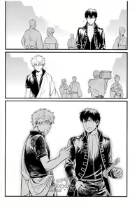 Page 120 of GET ME OUT - preview thumbnail