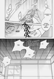 Page 17 of GET ME OUT - preview thumbnail