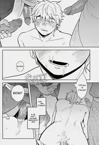 Page 22 of GET ME OUT - preview thumbnail