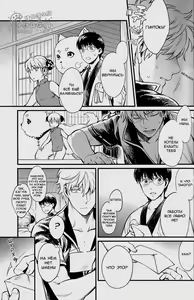 Page 29 of GET ME OUT - preview thumbnail