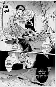 Page 33 of GET ME OUT - preview thumbnail