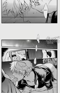 Page 36 of GET ME OUT - preview thumbnail