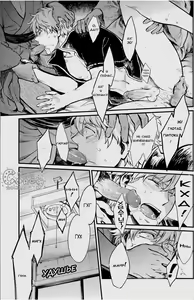 Page 41 of GET ME OUT - preview thumbnail