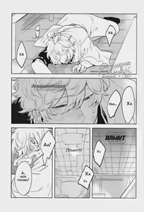Page 5 of GET ME OUT - preview thumbnail