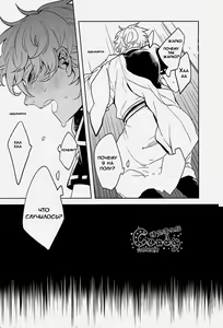 Page 6 of GET ME OUT - preview thumbnail