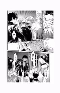 Page 78 of GET ME OUT - preview thumbnail