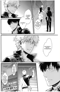Page 82 of GET ME OUT - preview thumbnail