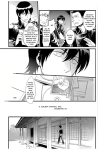 Page 85 of GET ME OUT - preview thumbnail