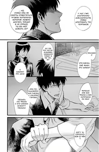 Page 99 of GET ME OUT - preview thumbnail