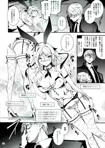 Page 11 of Kuro no Ryman to Touzoku Puffy - preview thumbnail