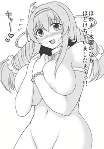 Page 17 of 105cm J-cup Oikawa Shizuku Bakunyuu Idol Nakadashi Rankou - preview thumbnail