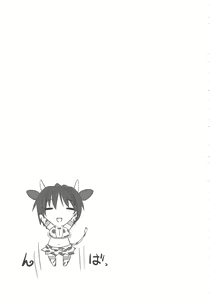 Page 18 of 105cm J-cup Oikawa Shizuku Bakunyuu Idol Nakadashi Rankou - preview thumbnail