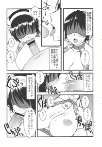 Page 5 of 105cm J-cup Oikawa Shizuku Bakunyuu Idol Nakadashi Rankou - preview thumbnail