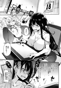 Page 14 of Shujuu Ecstasy - Sexual Relation of Master and Servant.  - - preview thumbnail