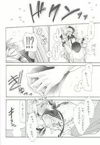 Page 15 of Idol Nante Naranai mon! - preview thumbnail